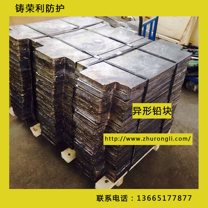 配重铅块异铅块铅块定做