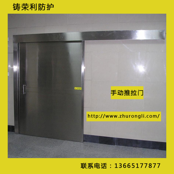 铅板、铅门、铅玻璃、铅屏风、防护钡沙