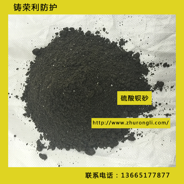 硫酸钡硫酸钡砂防辐射涂料